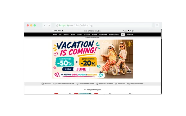 Kidsfashion.bg — Онлайн магазин за детска мода и играчки 