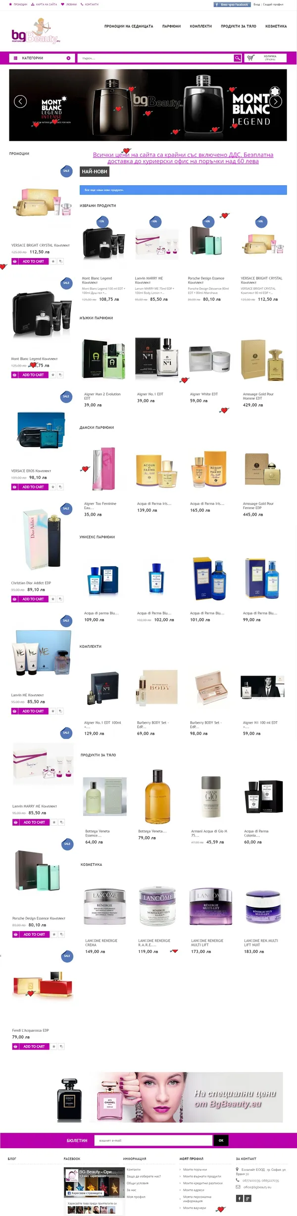 BGBeauty.eu