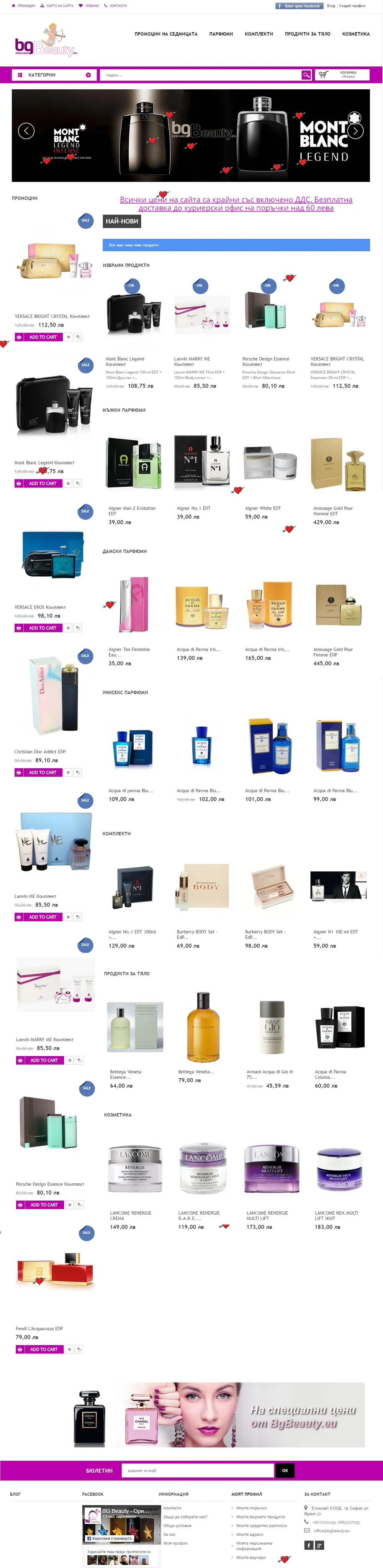 BGBeauty.eu