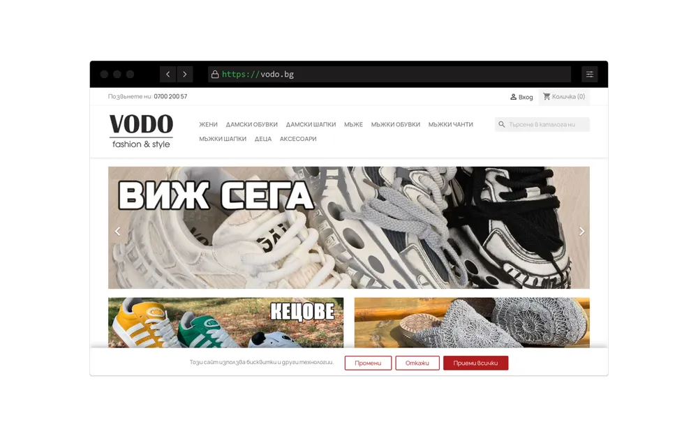 Vodo.bg