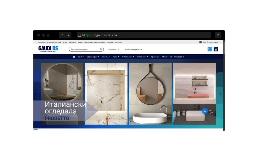Gaudi-DS.com — Онлайн магазин за мебели за баня