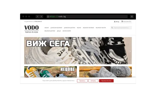 Vodo.bg